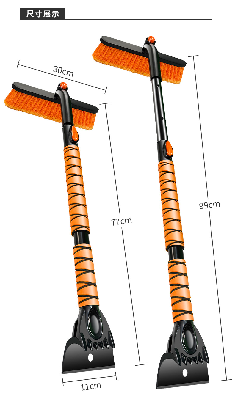 Car Snow Shovel Multifunctional Vehicle De-Icing Snow Sweeper Double-Head Aluminum Alloy Snow Brush Retractable Snow Shovel Wholesale