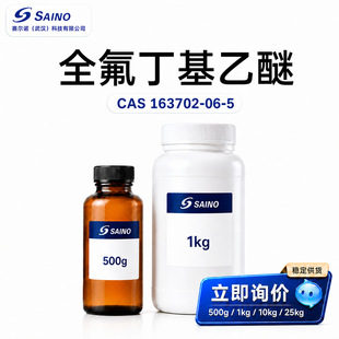 ȫ���������� HFE-7200 �һ��ŷ������� ��ӷ���Һ ������ϴ�܄�