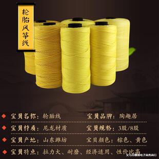 �H���L�~��2��3��4��8��݆̥���M�A��ĥ����С�L�~���w݆̥�����l