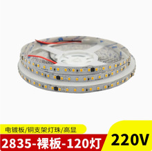 220V�􎧸߉�������ճLED���l�����õ�픾ƙ��X�۾���ܛ���l�NƬ