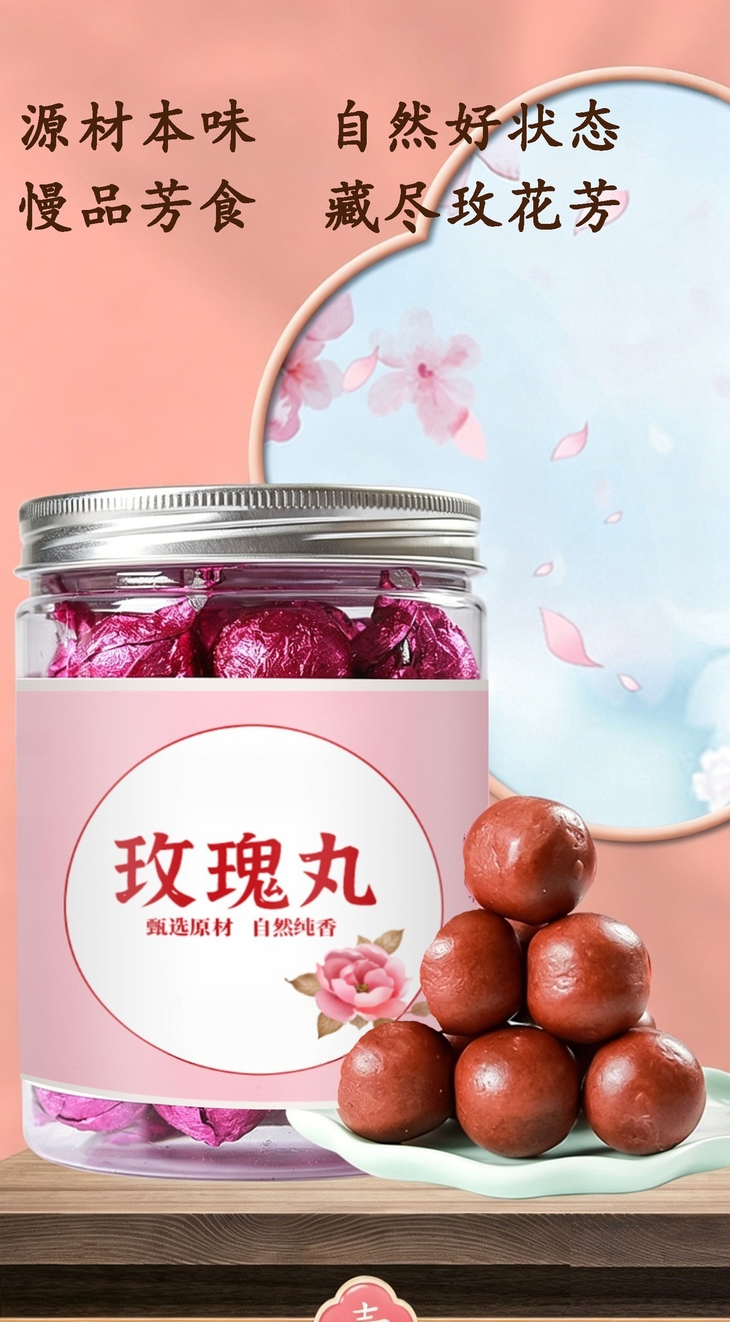 Rose Goji Red Date Herbal Pills Shanzhai Fuling Meigui Wan Traditional Craft 108g overview
