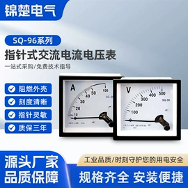 电流测量仪表;电压测量仪表;其他电工仪器