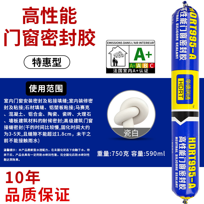 995-A 도자기 흰색