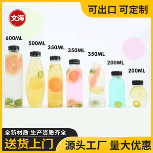 ��ڏ�250ML͸��ţ��ƿpetʳƷ�����̹�֭���bһ���Թ�֭���ƿ��