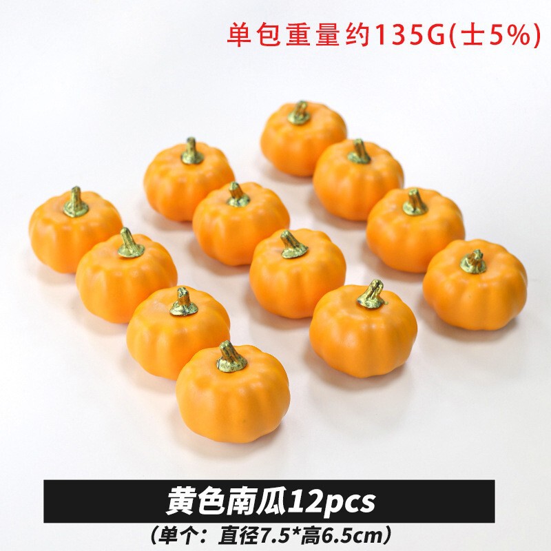 ハロウィーン雰囲気装飾シミュレーションモデルカボチャカエデ松果撮影道具パーティー装飾品カボチャ資材|undefined