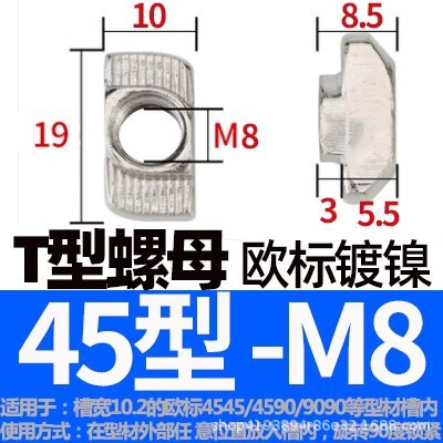 欧標スライドナット20/30/40/45国標型弾性板弾性船型Tハンマーナットm3 m 4m 5m 6m 8|undefined