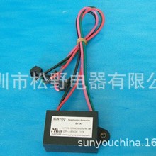 大量现货厂家直销DC12V负离子发生器超小体积