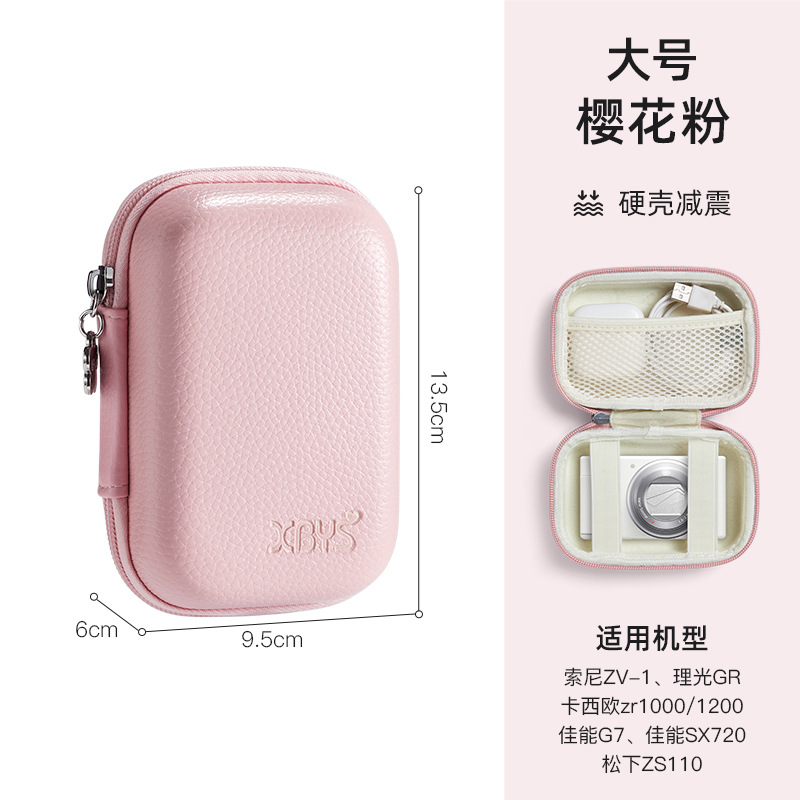 一生を伴うccdカメラ収納ケースミニカメラバッグはパナソニックソニーキヤノン富士保護カバーに適している