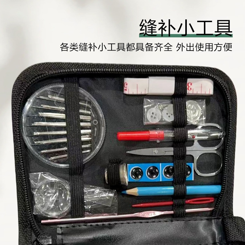 裁縫セット 家庭用裁縫収納 裁縫箱 裁縫組み合わせ 便利な多機能裁縫箱 128点セット|undefined