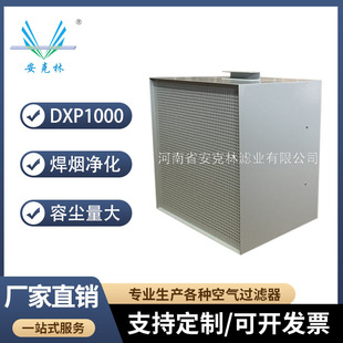 ������ES400�������������^�V��DXP1000���⟟�F�������^�V��