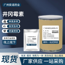 �ֻ���Ӧ ����ù�� 25kg/Ͱcas��37248-47-8��Դ�ȶ�