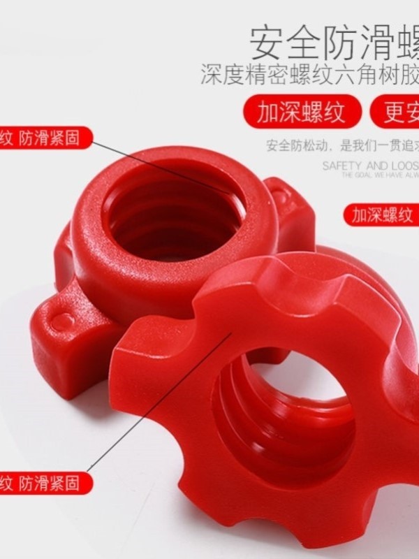 Barbell Clip Dumbbell Rod Universal Connecting Rod Kettlebell Handle Fixed Nut Accessories Fitness Men's Home