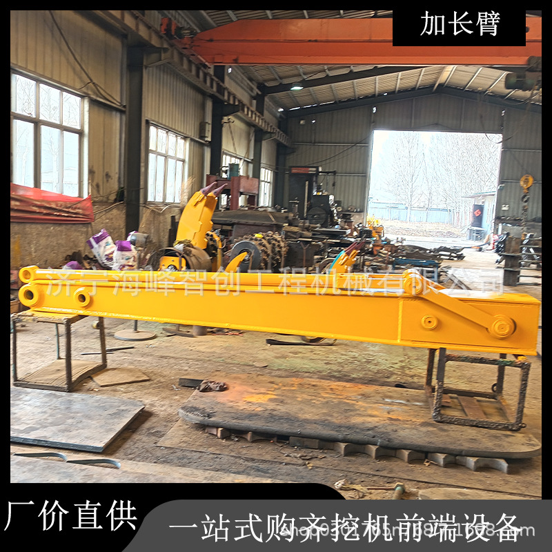 厂价直供挖机工程加长臂 沉井深坑工程用挖机臂 碎石清理挖机套臂