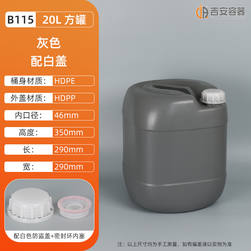 15L20LͰ 20kgԭ϶Ͱ ͰӺѹ ũҩԼͰ ˮͰ