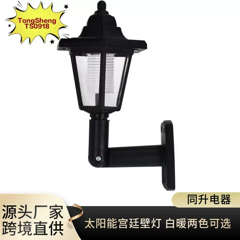 批发复古太阳能六角灯 地插六角草坪灯 亚马逊热卖太阳能庭院壁灯