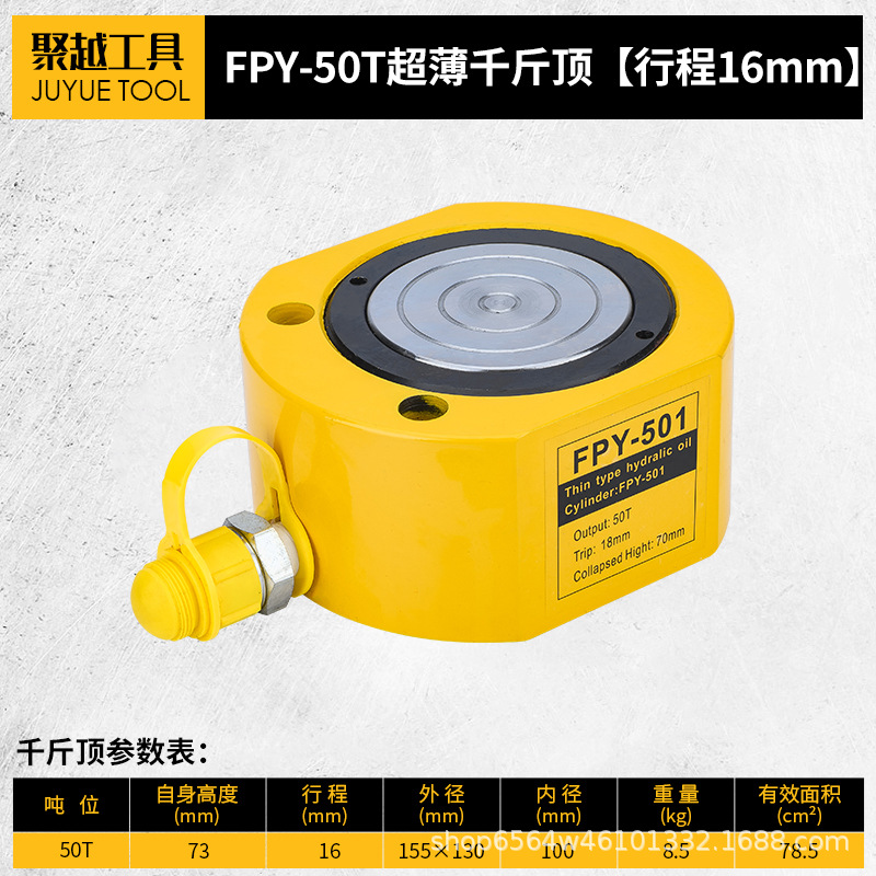 Cilindro hidráulico separado 5T10T20T30T50T100T tipo separado ultrafino tipo corto tipo alargado
