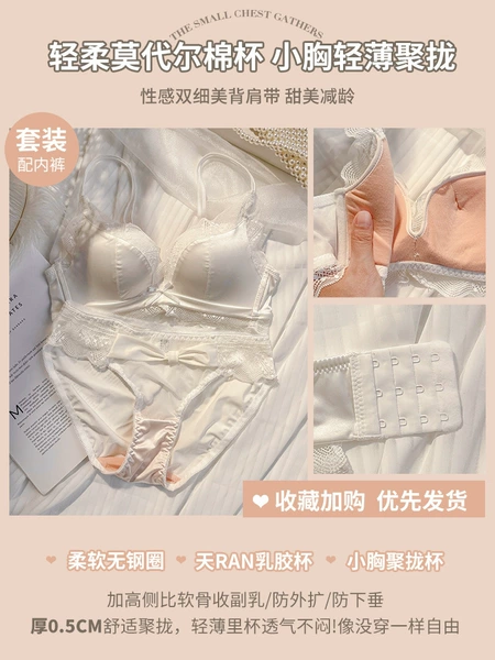 White set