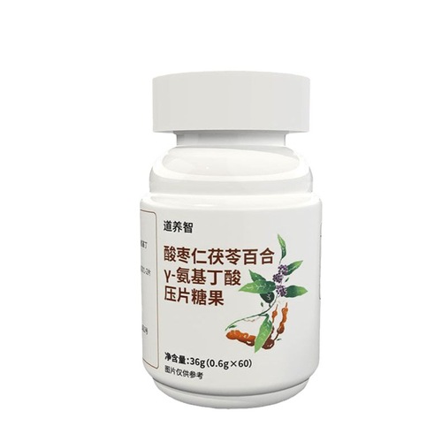 Special dietary food for sleep with sour jujube seed, poria, lily bulb, and gamma-aminobutyric acid; contract manufacturing and customization of sleep product effervescent tablets and candies