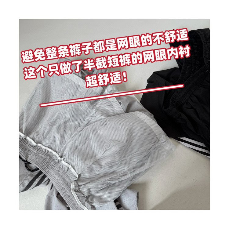 快冲裸穿感！全激光打孔面料自带散热系统轻薄透气直筒抽绳运动裤|undefined