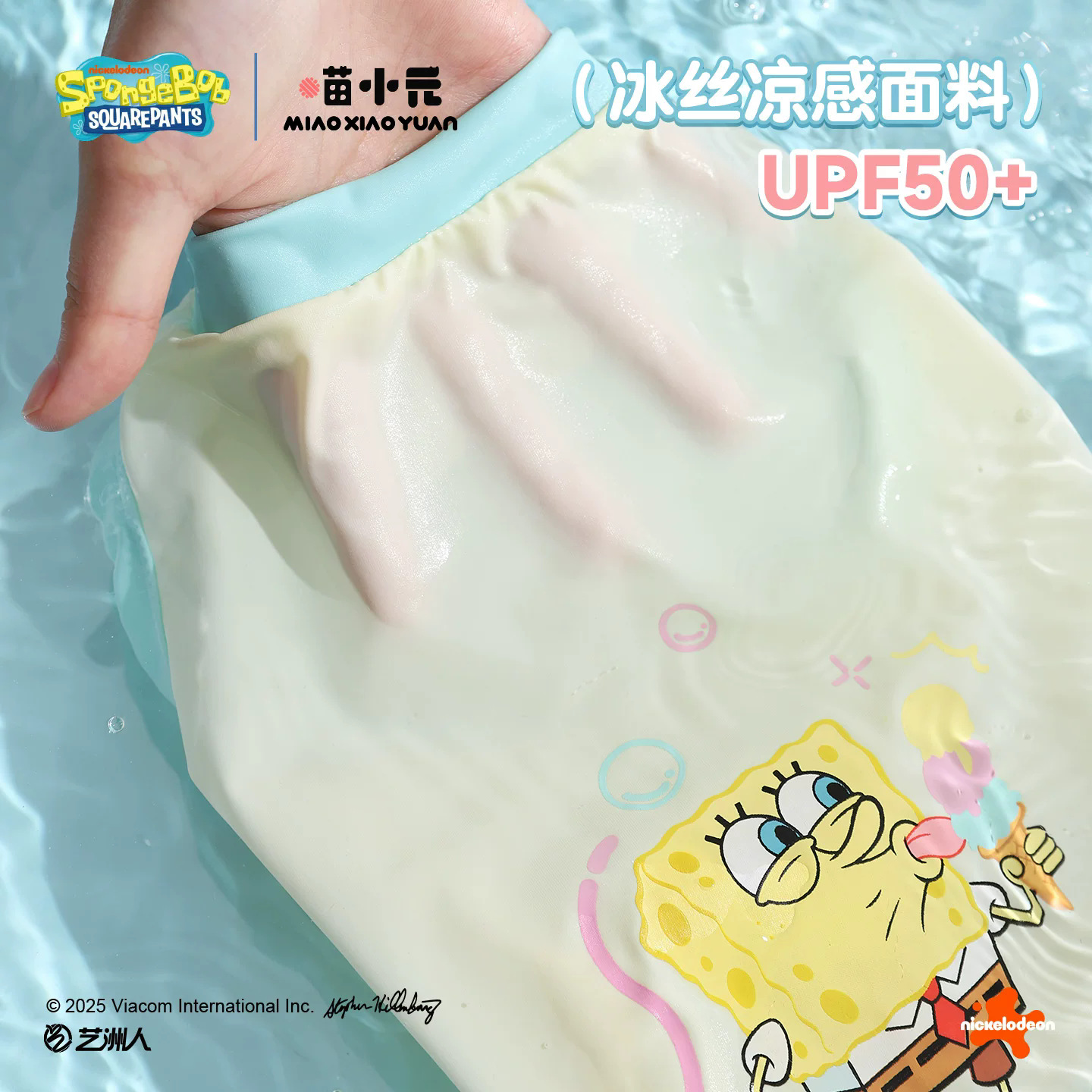 Huayuan Miao Xiaoyuan SpongeBob co-marcado camisa de mascota primavera y verano delgada ropa de perro protector solar para gatos para evitar la pérdida de pelo