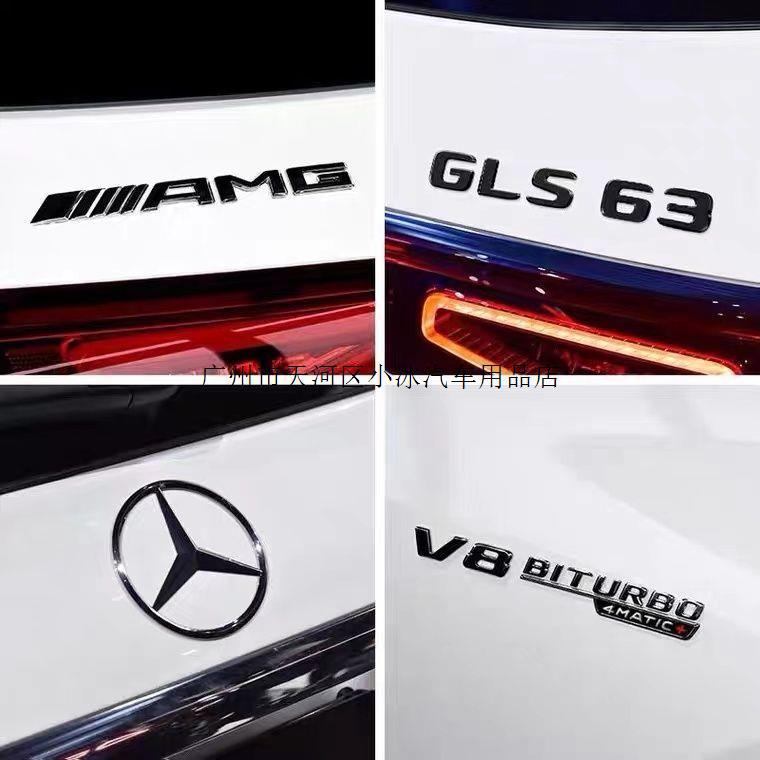 Mercedes-Benz GLS350 GLS400 GLS450 modified AMG GLS63 fender tail emblem car logo letter sticker