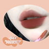 Kakashow cute bear lip glaze low saturation pseudo plain face matte velvet lip mud gentle whitening parity lipstick