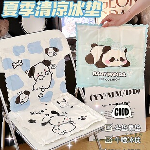 Summer Ice Cushion Cushion Student Cool Water-Free Water Cushion Summer Cooling Office Chair Cushion Butt Cushion Cooling Cushion
