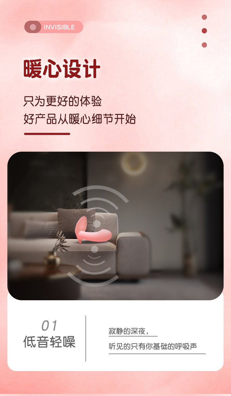 Wearable Mini Vibrating Egg with App Control for Discreet Outdoor Use — detail image 15