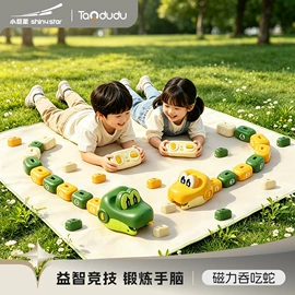 遥控车;其他益智玩具;泡泡玩具