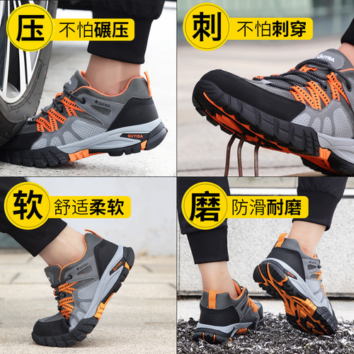 Labor protection shoes for men, hot-selling anti-smash, anti-puncture protective shoes, waterproof, wear-resistant, non-slip, work mountaineering safety shoes