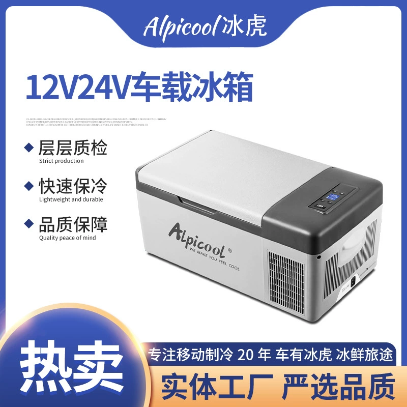 Ice Tiger Автомобильный холодильник Холодильный компрессор 12V24V Автомобильный дом двойного назначения Холодильный автомобиль Грузовик Мини-морозильник