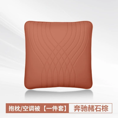 Headrest: c200l/c300l/c180l Neck Pillow Car - mercedes-benz-c-class-corn-stone-brown-pillow