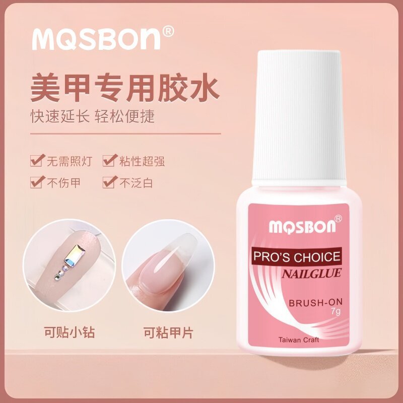 Taiwan Powder Glue 7g No-Lamp Quick-Dry Strong Adhesive Cross-Border Nail Tips with Brush Wearable Nail Glue Nail Art Glue