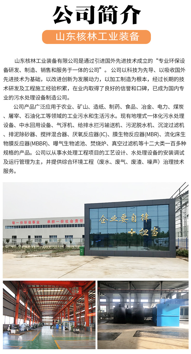 污水详情_10.jpg