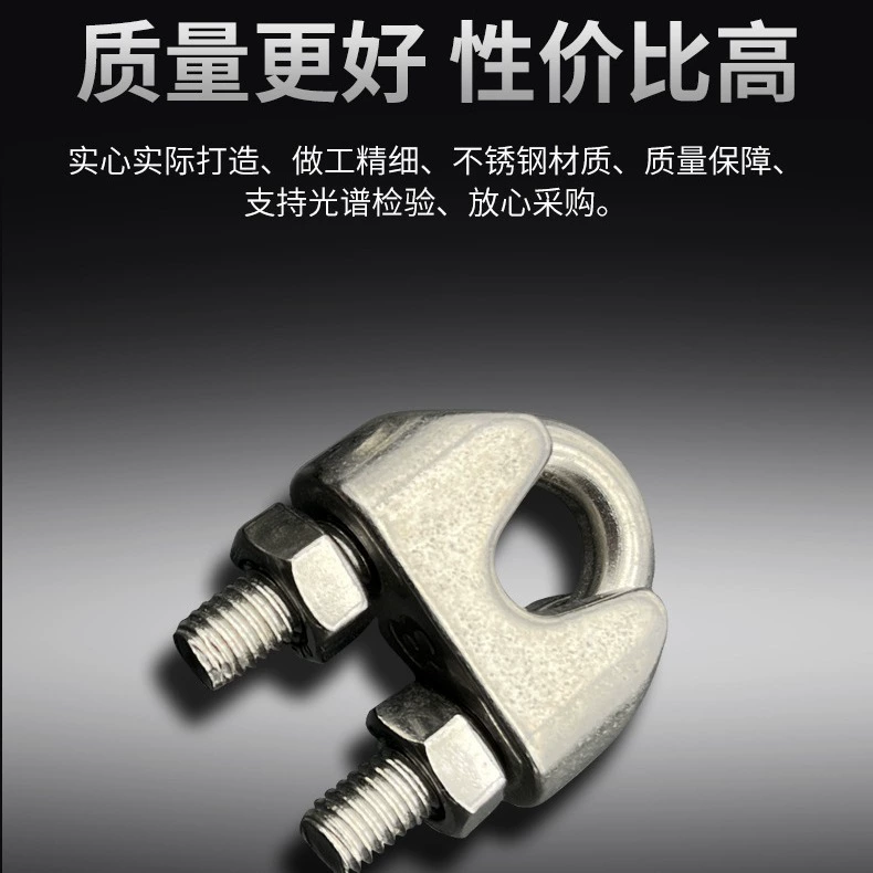 Патроны из нержавеющей стали 304 патроны из проволочного каната головки из стального каната головки из стальной проволоки U-образный патроны из слитков M5M6M8