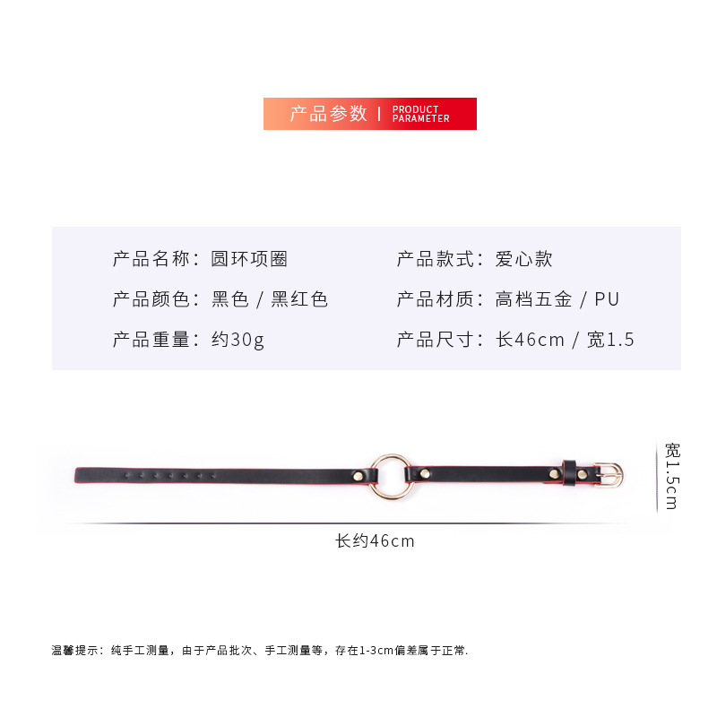 SM道具女奴調教項圈頸環 五金帶扣圓環皮革脖套 另類成人用品代發