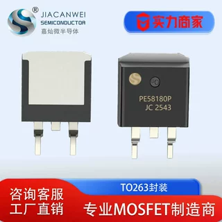 原厂 PE58180P TO263封装 N沟道mos管 85V180A 增强功率场效应管