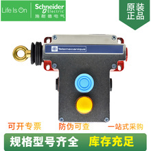 �F؛���� ��ͣ�����_�P XY2-CE1A250