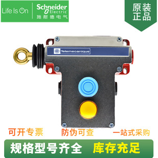 �F؛���� ��ͣ�����_�P XY2-CE1A250