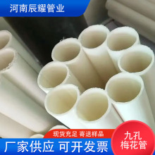 pe���ͨ�Ź� ��ɫ��C������ �߿׾ſ�÷����ͨ����|����A���