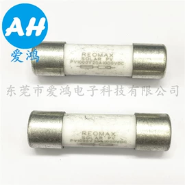 保护器件;一次性保险丝;保险丝座(盒)