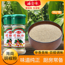 �׺��������������׺���28g��������ȥ���{ζ��ƿ�b�{ζƷ