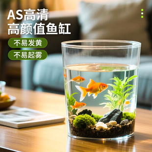 Household Straight as Aquarium Fish Tank Landscaping Small Round Office Cylindrical Living Room Creative Goldfish Tank Transparent