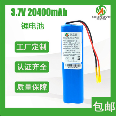 Meianshi 18650 Lithium batteries customized 3.7V20.4Ah Electric tool Medical care equipment lithium battery