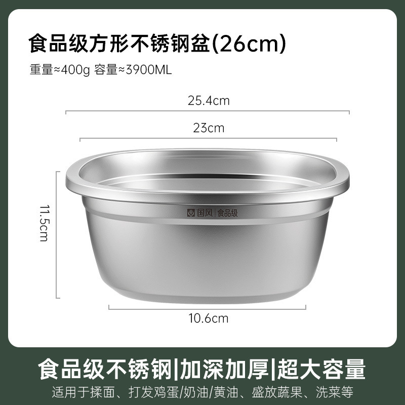 不锈钢盆方盆洗菜盆沥水篮淘米过滤网筛洗米筛洗水果滤水篮漏盆子|undefined