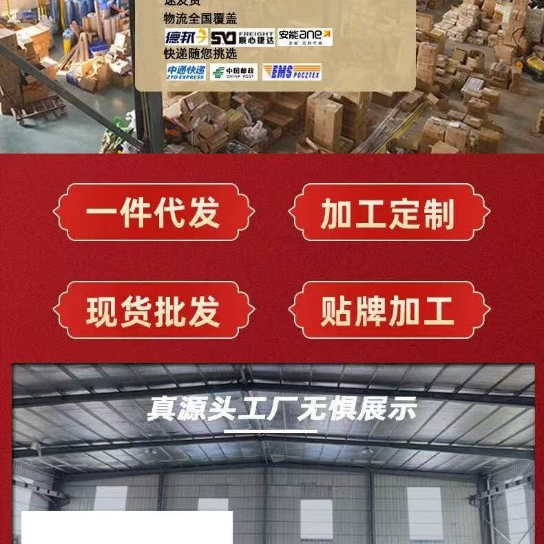 国葯药材润肠通便贴 厂家现货 一件代发通便贴|undefined