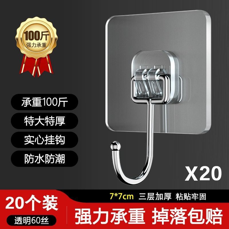 フックは万能タイプで強力、穴あけ不要、痕跡なし、超耐荷重、キッチンレンタル、バスルームの壁粘着フックです。|undefined