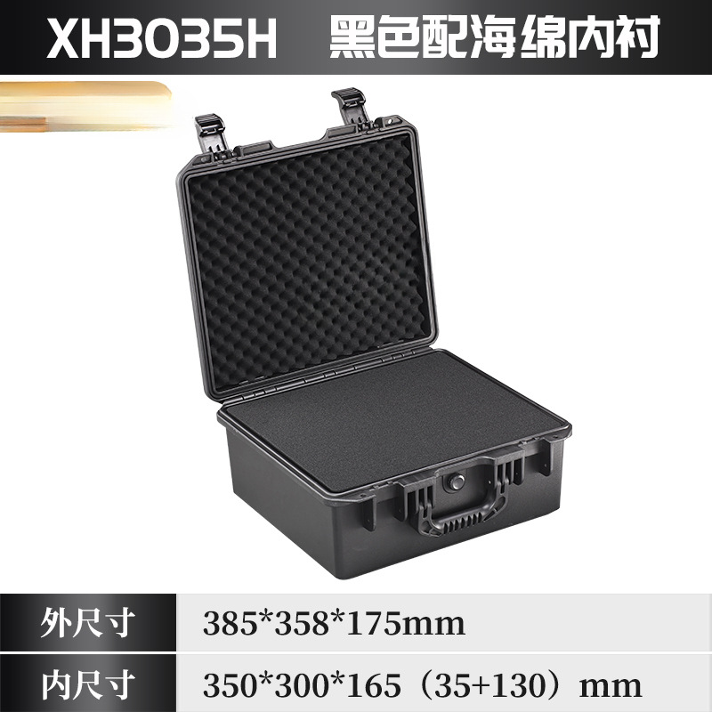 Xihua plástico engrosado caja de herramientas de hardware equipo caja de protección de seguridad ordenada caja de embalaje instrumento de precisión