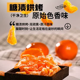 其他果干蜜饯;樱桃干;其他果酱