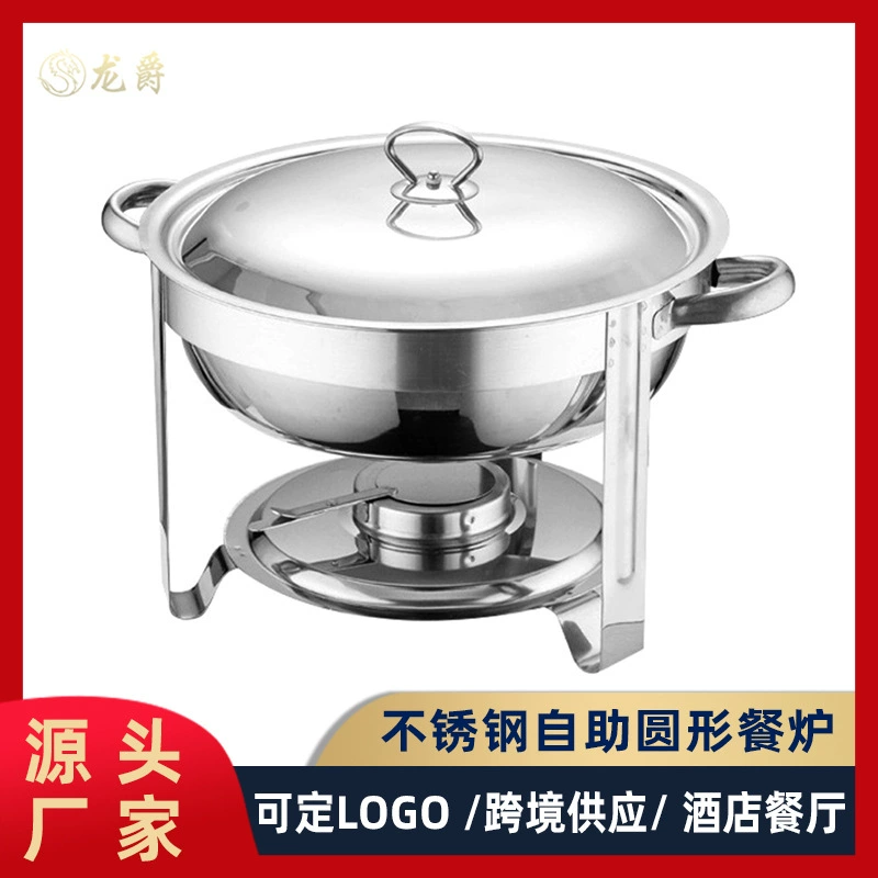 Трансграничное утолщение из нержавеющей стали круглой столовой печи самообслуживания Гостиничный ресторан подогрев контейнер теплоизоляционная печь Коммерческая спиртовая печь
